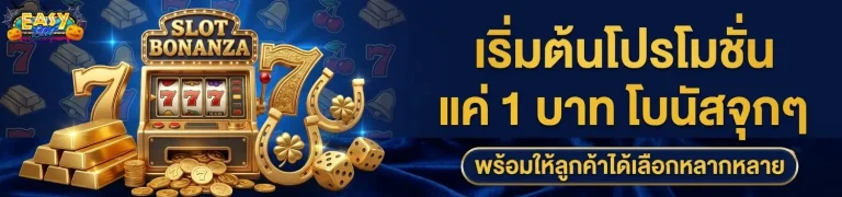 easyslot 888 สล็อต